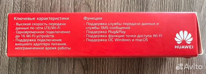 USB модем 4g Huawei E8372h-320