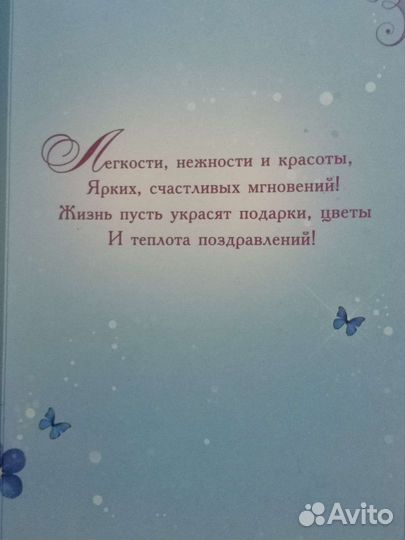 Открытки/конверты для денег