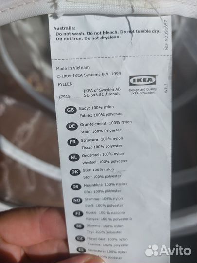 Большая складная корзина Икея, 44 см на 50 см