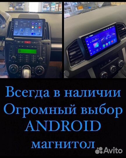 Android магнитола Toyota Camry 50 11-14
