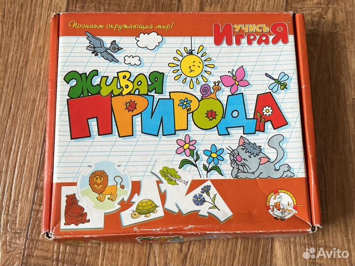 Пазлы и развивающие игры от 2-3х лет