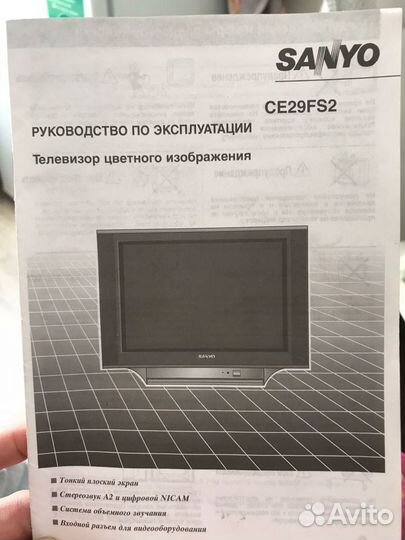 Телевизор sanyo