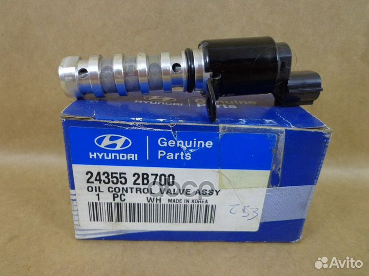 Клапан контроля давления масла двигателя ORG