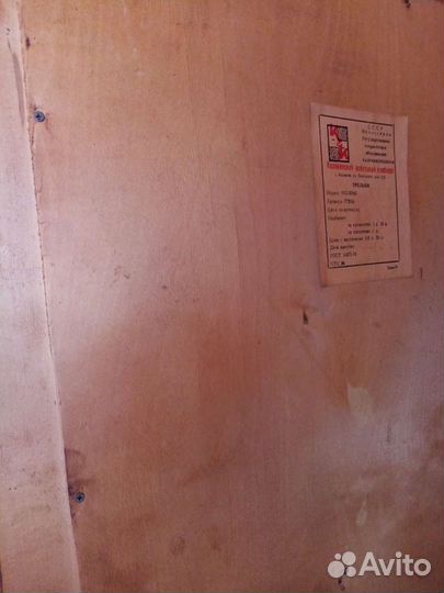 Трюмо трельяж зеркало СССР бу