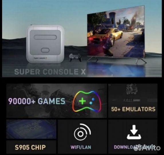 Игровая приставка Super Console X