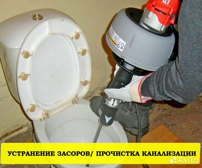 Услуги сантехника. электрика. мастер на час