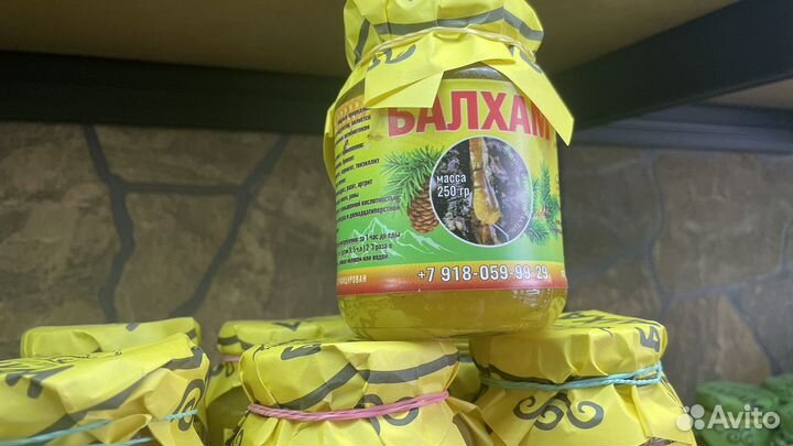 Балхам от кашля бронхита пневмании хобл и т.д