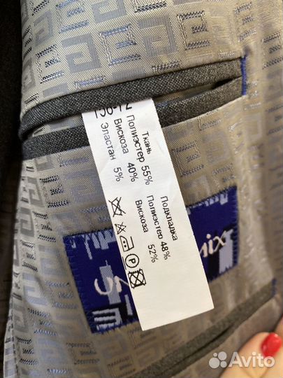 Школьный костюм