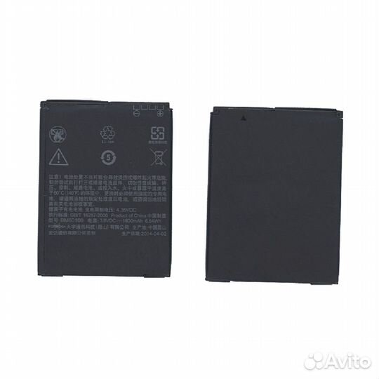 BM60100 HTC desire sv T528 3.8 V 6.84Wh