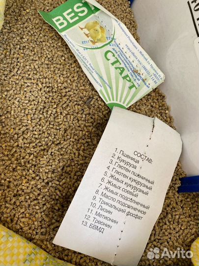 Комбикорм Бест для бройлеров старт 1-14 день