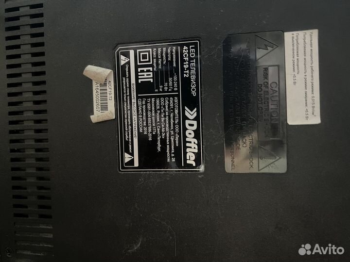 Телевизор sony