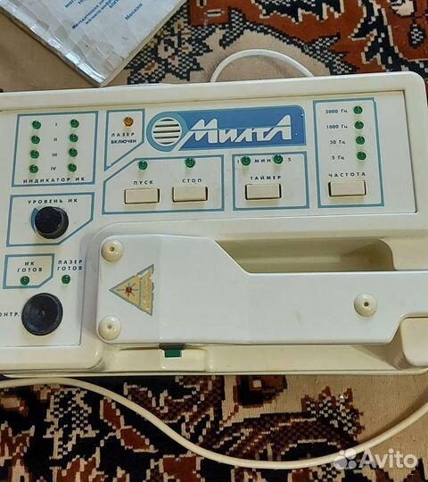 Аппарат Милта