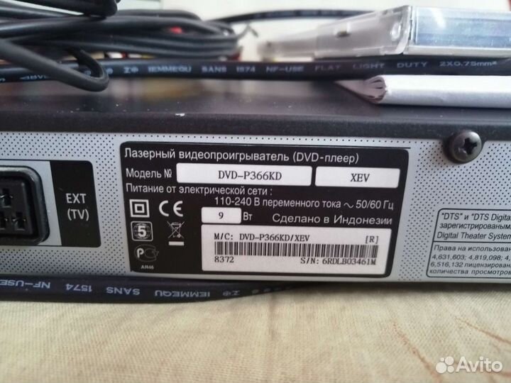 DVD Samsung с караоке