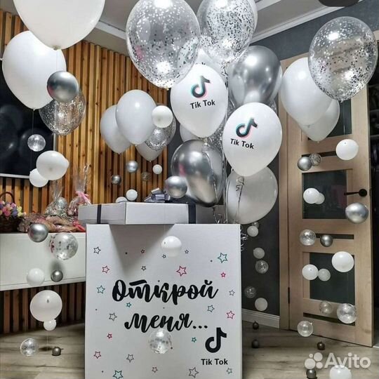 Коробка сюрприз с шарами, гелиевые шары, шарики