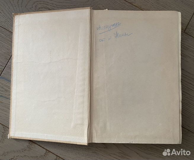 Твои стихи. Агния Барто