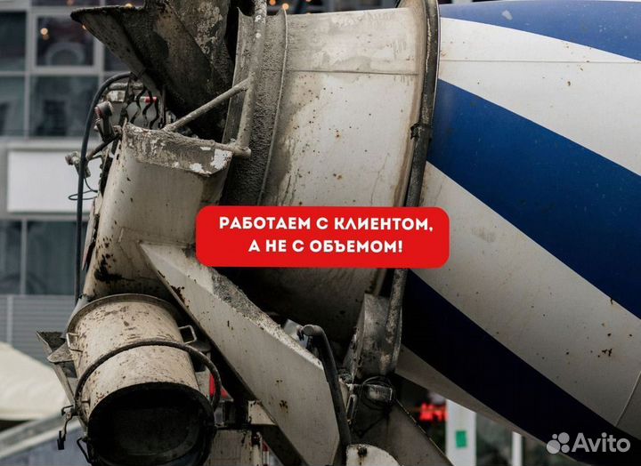 Бетон, раствор, керамзитобетон, тощий бетон