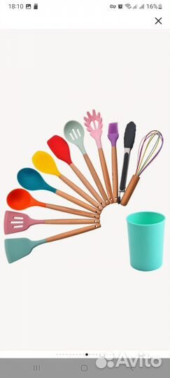 Набор кухонных принадлежностей новый