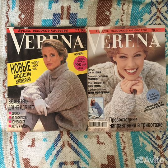 Ретро журналы по вязанию и рукоделию