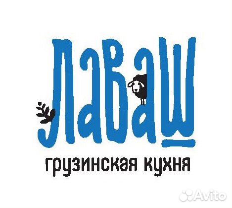 Мойщица посуды