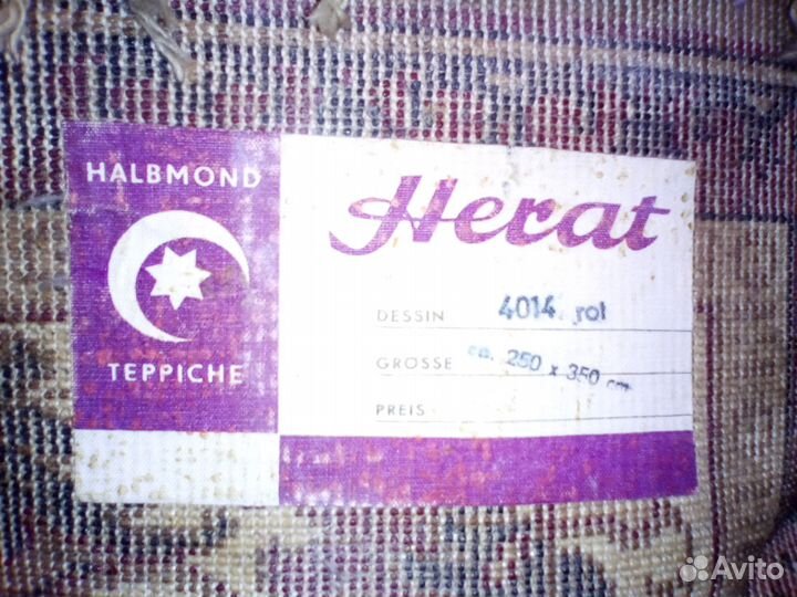 Продам ковёр herat halbmond производства гдр