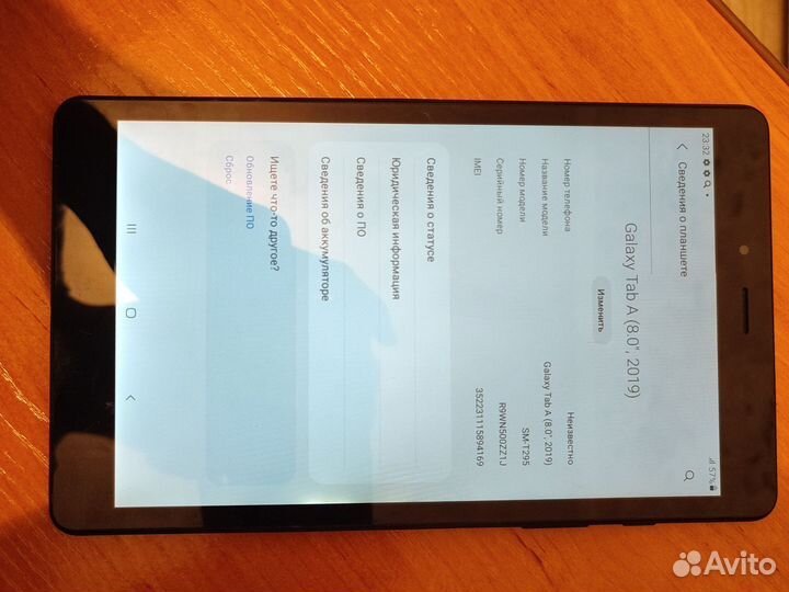 Samsung galaxy tab A 8.0 2019