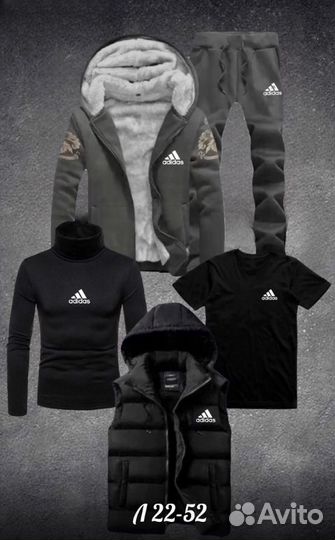 Спортивный костюм Adidas 5в1 с мехом