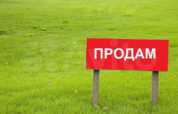 Участок 15 сот. (ИЖС)