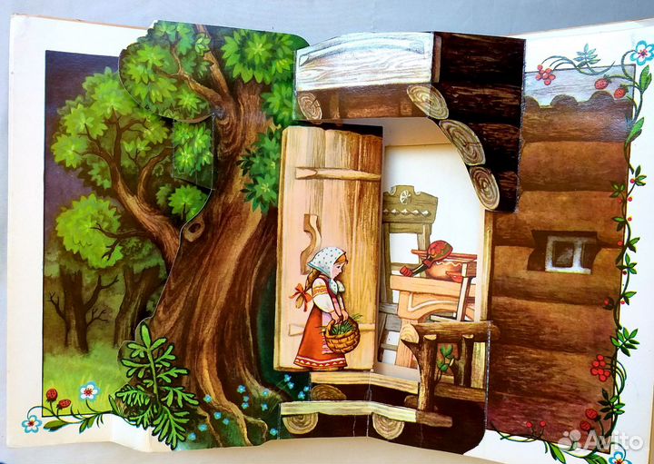 Книжка игрушка панорамка СССР