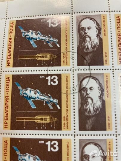 Марки коллекционные 1982 год Польша