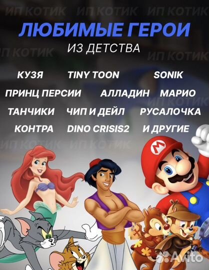 Игровая приставка Game stick 64gb