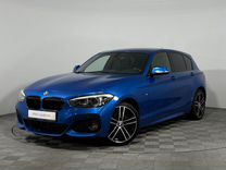 BMW 1 серия, 2018, с пробегом, цена 1 797 000 руб.