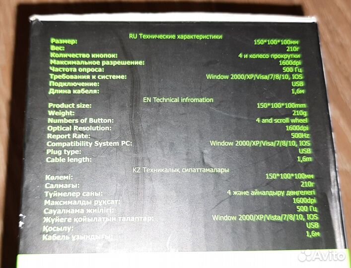 Вертикальная мышь harper Gaming GM-V100, черный