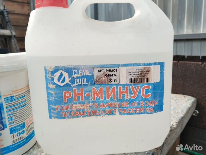 Песчаный фильтр Bestway