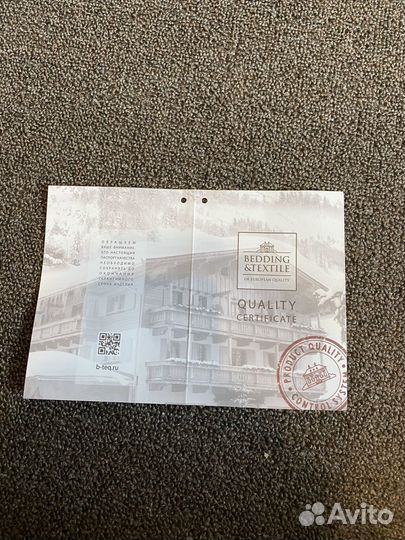 Одеяло пуховое евро