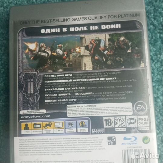 Army of two ps3