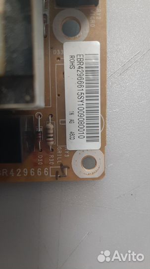 EBR42966615 LG оригинал, модуль управления