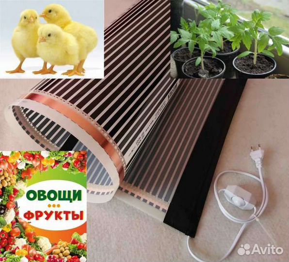 Теплый коврик с регулятором