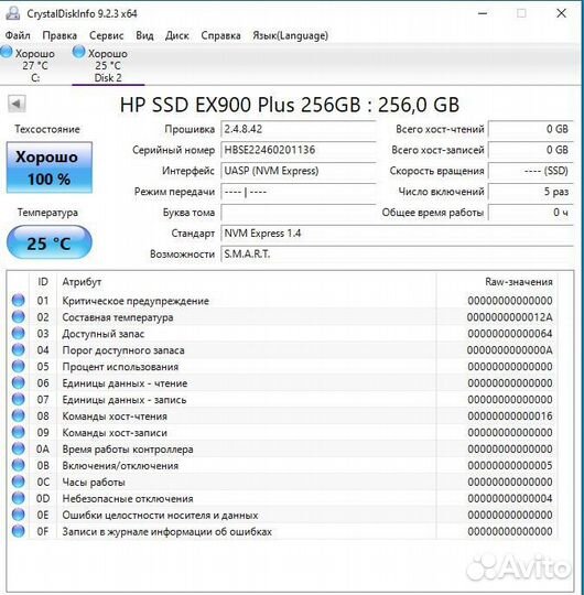 SSD Nvme HP EX900 256gb m2 2280