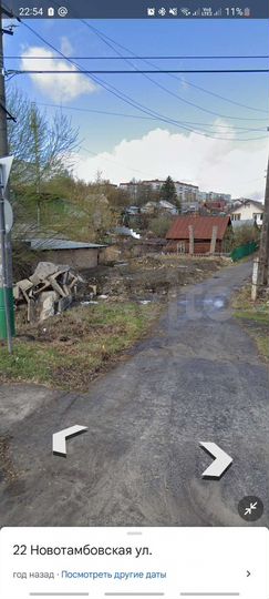 Участок 5,3 сот. (ИЖС)