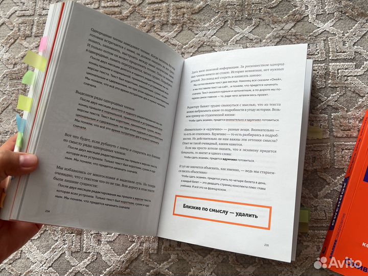 Пиши сокращай