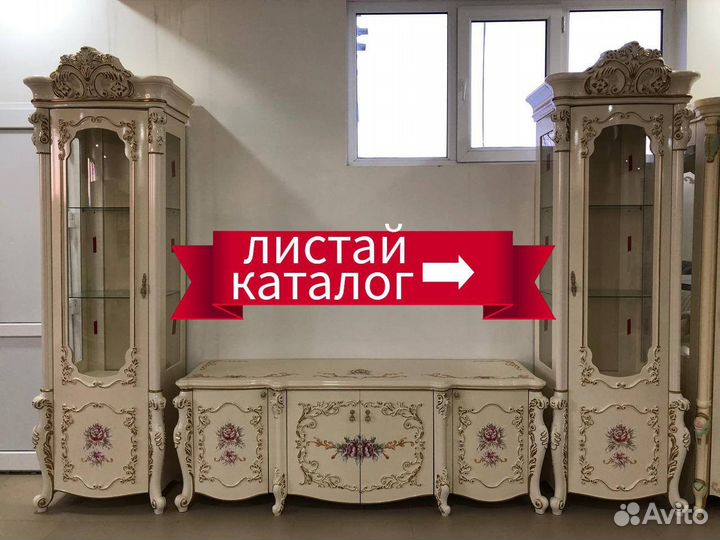Тв группа в гостинную