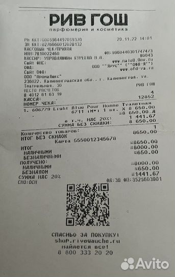 Оригинальные духи Dolce&Gabbana light blue