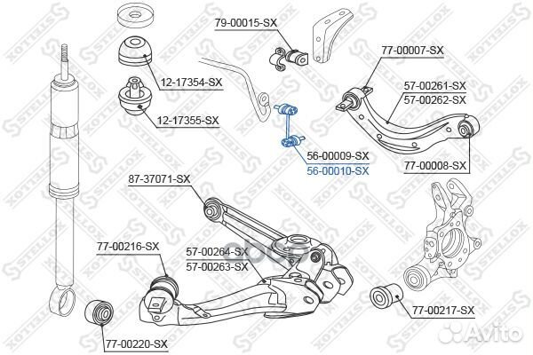 56-00010-SX тяга стабилизатора заднего правая