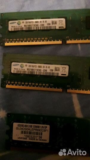 Оперативная память