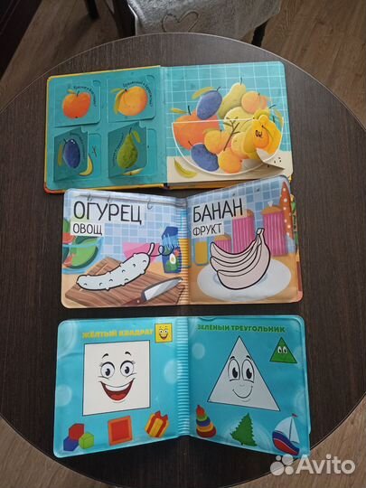 Развивашки для детей