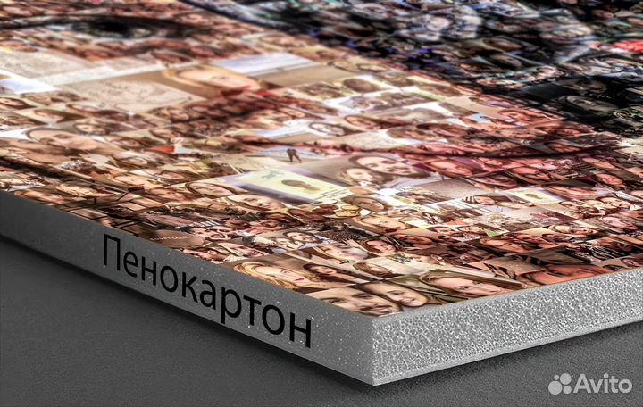 Фото-мозаика, уникальный подарок из фотографий