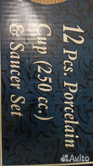 Чайные чашки с блюдцами