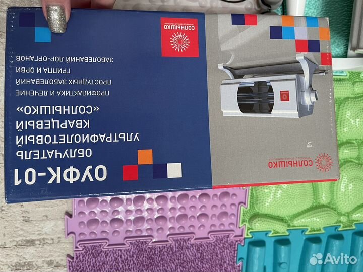 Ультрафиолетовой облучатель Солнышко