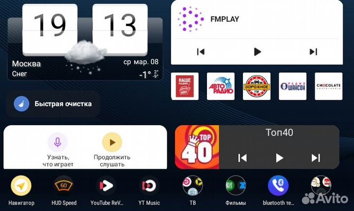 Carlinkit UX999 настройка Geely Atlas Pro Tugella