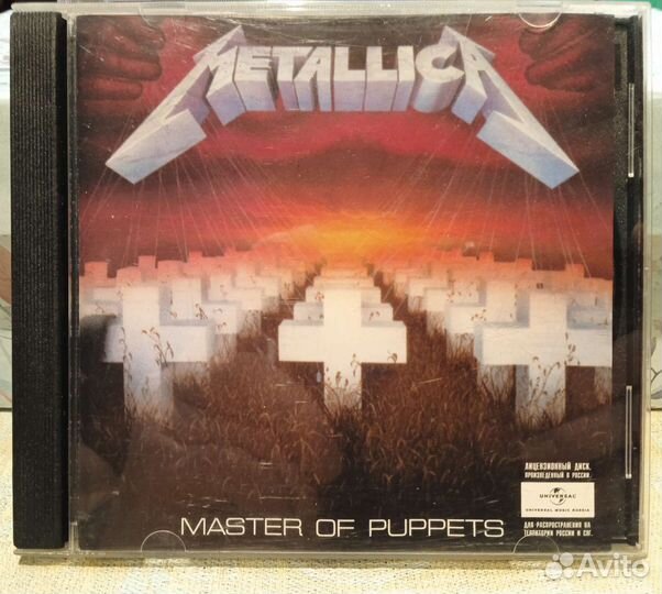 CD Диски с отечественными и зарубежными группами